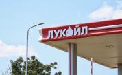 Нефтът за "Нефтохим Бургас“ е договорен до края на септември
