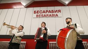 метро