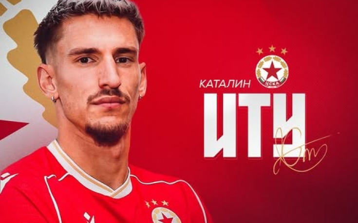 Официално: ЦСКА привлече Каталин Иту