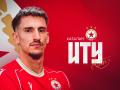 Каталин Иту