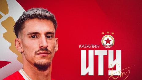 Каталин Иту