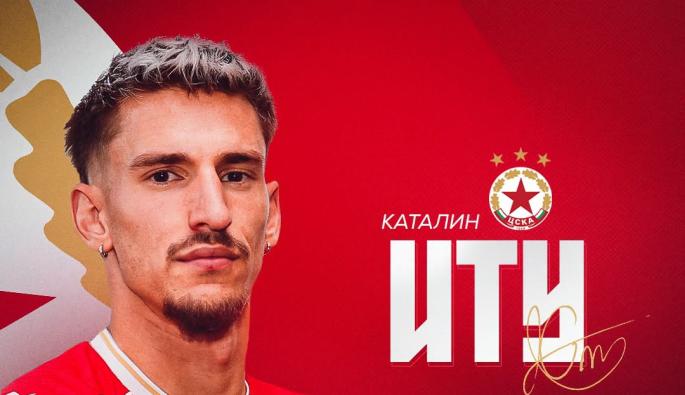 Каталин Иту