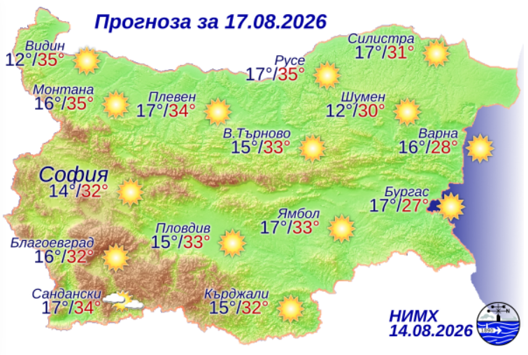 На снимката е показана метеорологична карта с прогнозата за времето за 17 август 2026 г.