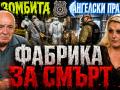Петьо Петков