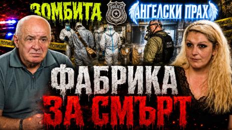 Петьо Петков