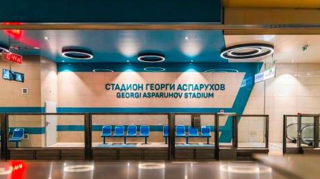 Левски метро