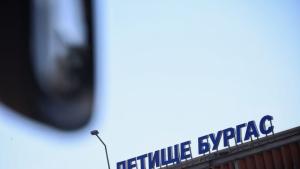 Летище Бургас