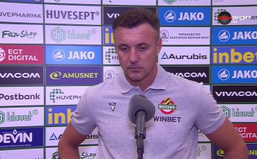 Станислав Генчев: Слабо първо полувреме, то се оказа решаващо