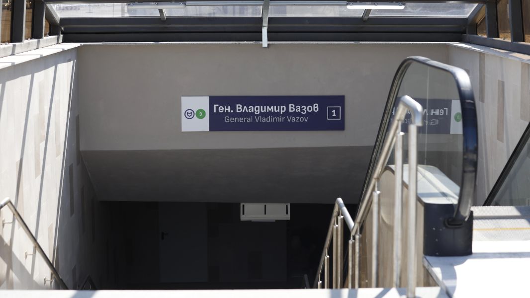 <p>Вандализъм върху новата метростанция "Ген. Владимир Вазов".</p>