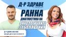Скрининг