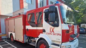 пожарна Стара Загора