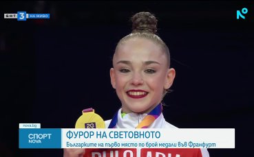 Спортни новини на NOVA (17.08.2026) - централна емисия