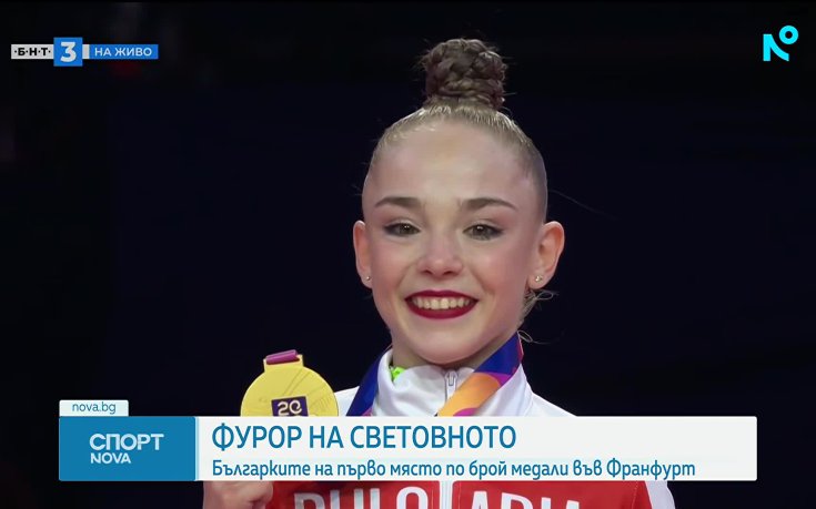 Спортни новини на NOVA (17.08.2026) - централна емисия