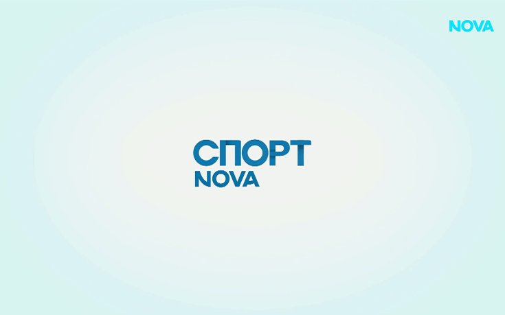 Спортни новини на NOVA - обедна емисия (18.08.2026)