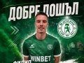 Филип Гигов