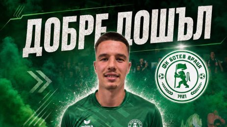 Филип Гигов