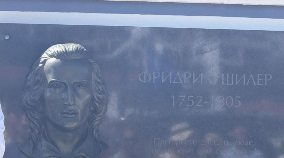 Авторът на химна на ЕС Фридрих Шилер вече има барелеф у нас