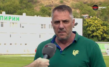 Адалберт Зафиров: Имаме стари задължения, ще залагаме на юноши и местни момчета