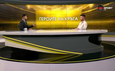 Спасяването на Алекс Божев от ЦСКА 1948 срещу Черно море