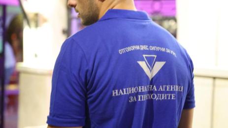 нап