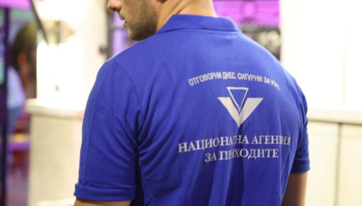 нап