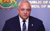 Иван Демерджиев