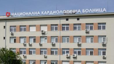 Болница