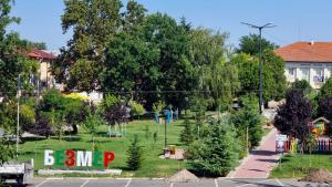 Безмер