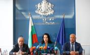 Ивкова: РЗИ няма да бъдат закривани