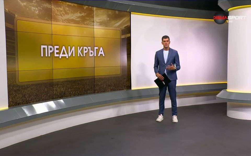 Нов 6 кръг efbet Лига: Страст, стратегии и изненади Нов 6 кръг efbet Лига: Страст, стратегии и изненади