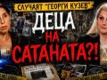 секта