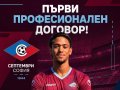 Су Мюлдер
