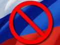 русия