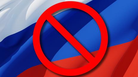 русия