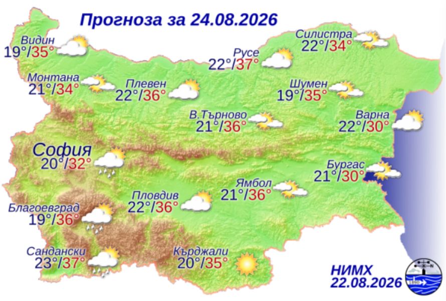 На снимката е показана метеорологична карта с прогнозата за времето за 24 август 2026 г.