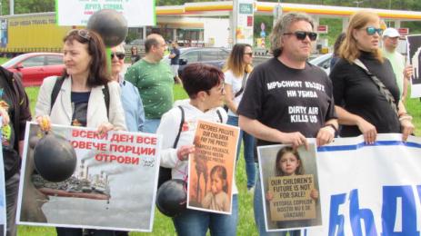 протест