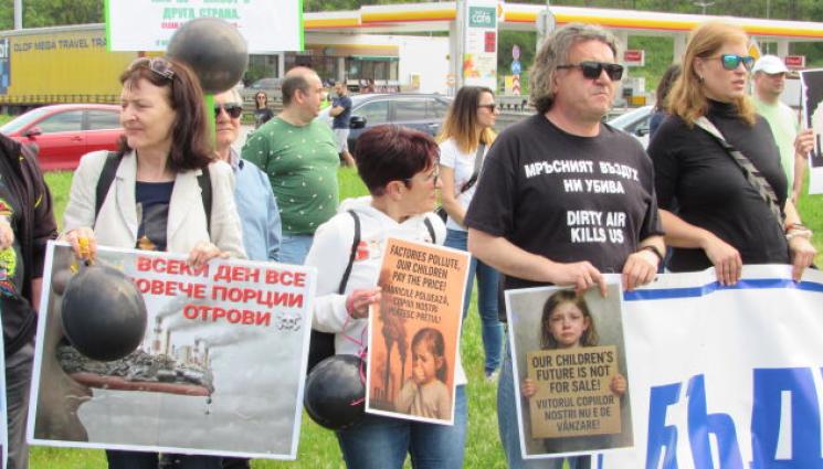 протест - ЕКОБУНТ! 5000 тона пепел вдигнаха Северна София на протест!