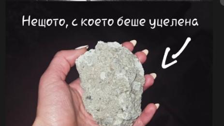 камък