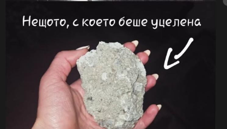 камък