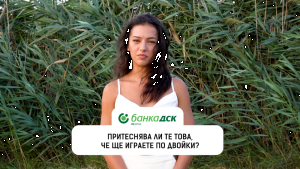 Ръждавичка: Аз и Чикагото няма да се разберем, по-добре да не сме партньори на Арената (ВИДЕО)