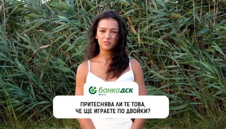 Ръждавичка