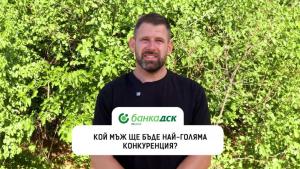 Гешев: Не гледам в миналото, завръщам се в „Игри на волята“ с нови сили и готов за победа