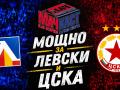 МачКаст