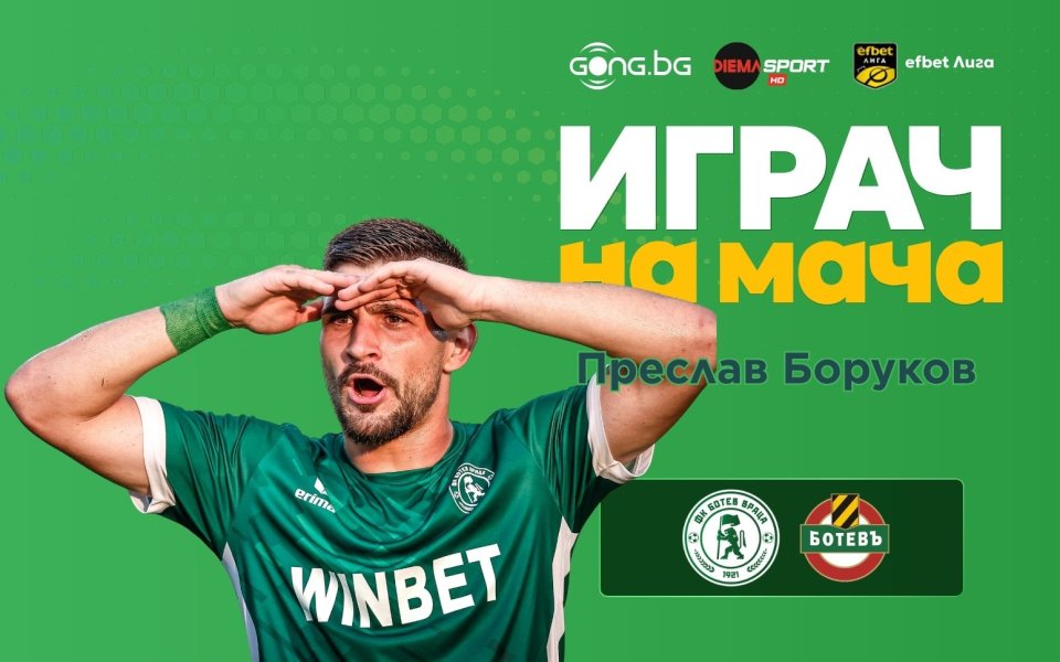 Спортни промени и нови решения в България Спортни промени и нови решения в България