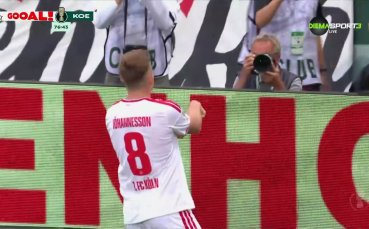 Вюрцбургер Кикерс - Кьолн 1:2 /репортаж/