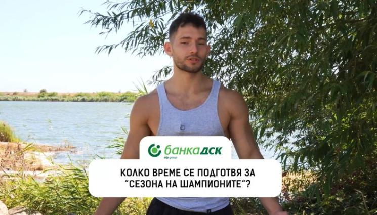 Игри на волята