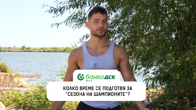 Светлин: Завръщам се на Арената за още една титла. Не бих искал да съм в отбор с Фейгин, Сапунджиева или Пекин