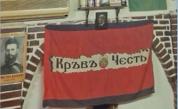 Каква е последната информация по делото „Кръв и чест” и какво се знае за действията на групата