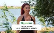Ваня Запрянова
