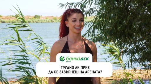 Ваня Запрянова